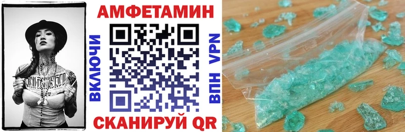 Amphetamine 98%  Кунгур 