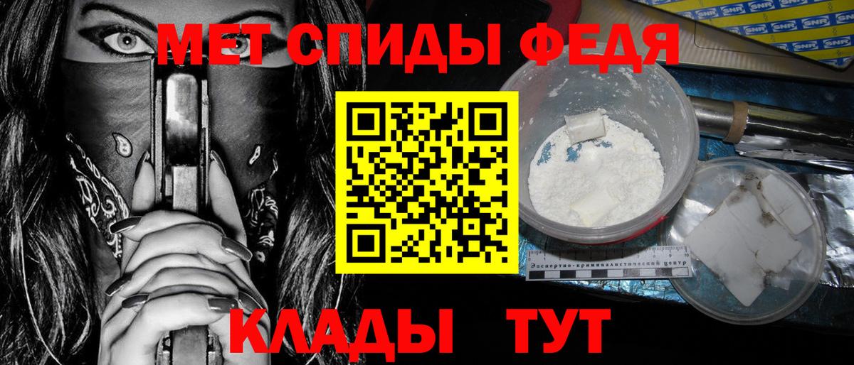 Amphetamine Розовый  АМФ  Кунгур  Вход с VPN 