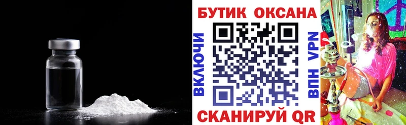 площадка наркотические препараты  Кунгур  БУТИРАТ бутандиол 