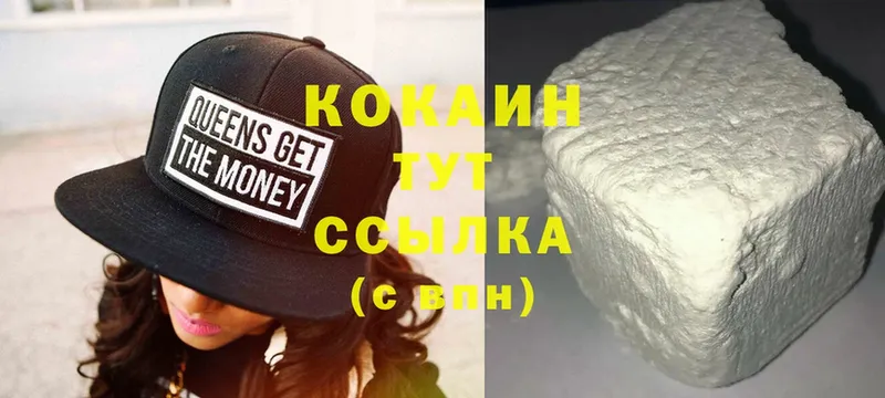 COCAIN Columbia Кунгур