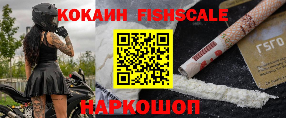 Cocaine Эквадор Кунгур