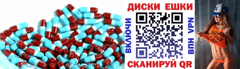 Экстази таблы  Кунгур 