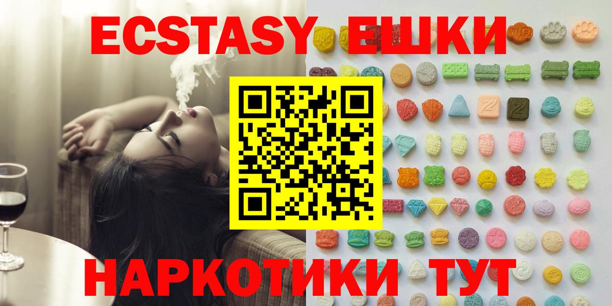 Ecstasy бентли  Ecstasy DUBAI  Кунгур  ЭКСТАЗИ  Вход с VPN 