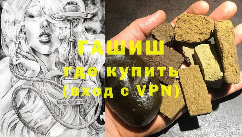 Гашиш hashish Кунгур