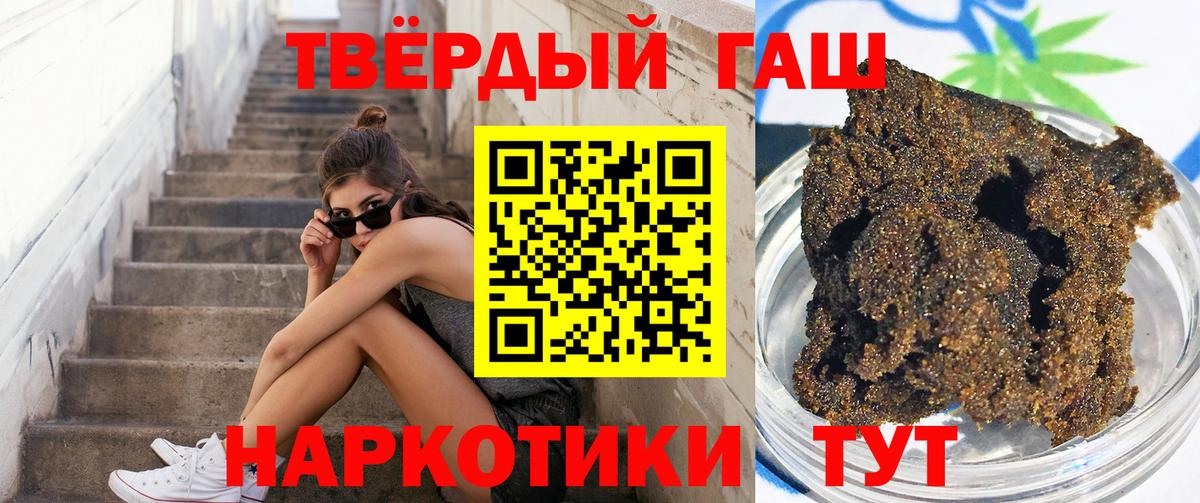 ГАШ Premium Кунгур