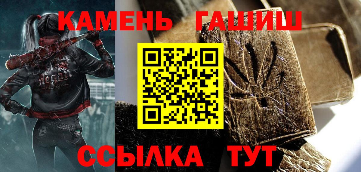 ГАШИШ VHQ  Вход с VPN  Гашиш Изолятор  Кунгур 