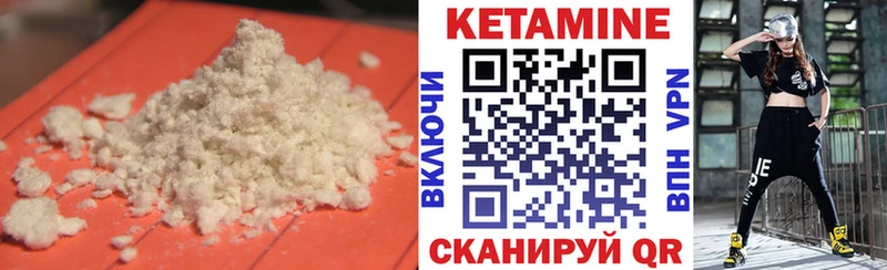кракен зеркало  продажа наркотиков  Кунгур  Кетамин ketamine 