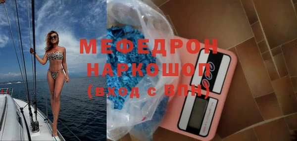 ГАЛЛЮЦИНОГЕННЫЕ ГРИБЫ Алапаевск