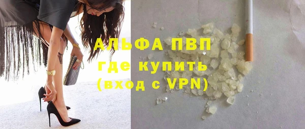 наркотики Михайловск