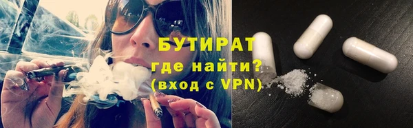 спайс Алагир