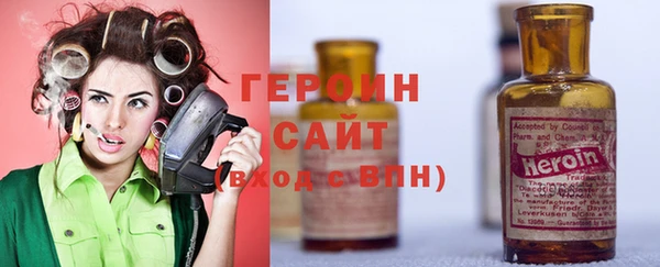 наркотики Михайловск