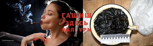 наркотики Михайловск