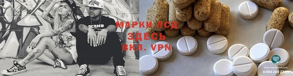 гашик Михайловка