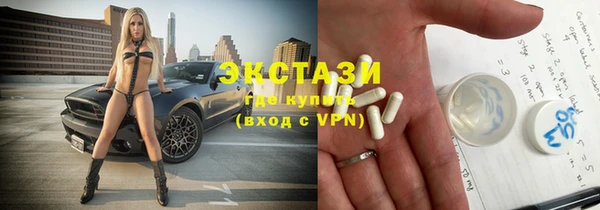наркотики Михайловск