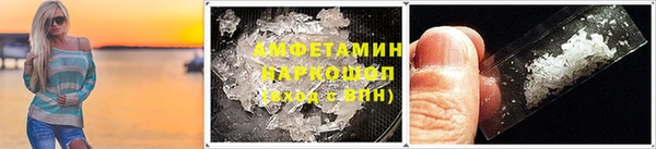 наркотики Михайловск