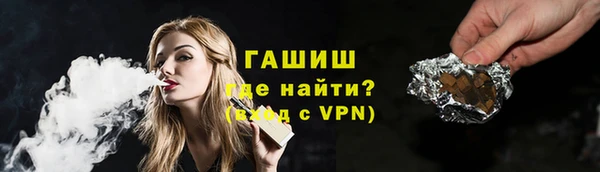 ГАЛЛЮЦИНОГЕННЫЕ ГРИБЫ Алапаевск