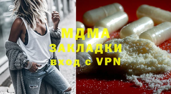 наркотики Михайловск