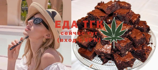 ГАЛЛЮЦИНОГЕННЫЕ ГРИБЫ Алапаевск