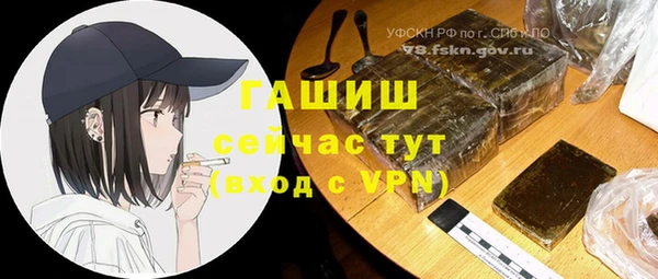 спайс Алагир