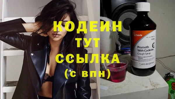 наркотики Михайловск