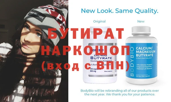 бошки Михайлов