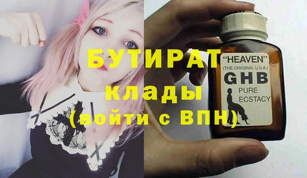 спайс Алагир