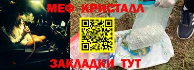 COCAINE Краснознаменск