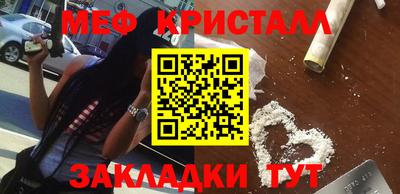 COCAINE Краснознаменск