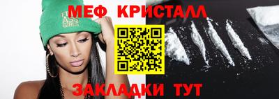 синтетический гашиш Краснокаменск