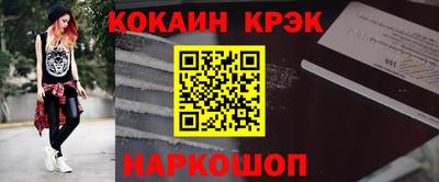 синтетический гашиш Краснокаменск