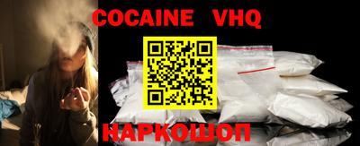 синтетический гашиш Краснокаменск