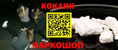 синтетический гашиш Краснокаменск