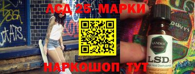 синтетический гашиш Краснокаменск