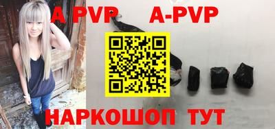 синтетический гашиш Краснокаменск