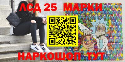 синтетический гашиш Краснокаменск