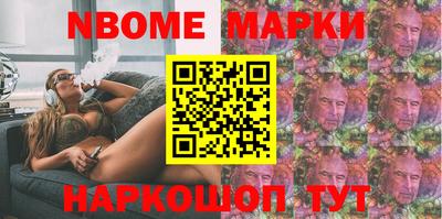 синтетический гашиш Краснокаменск