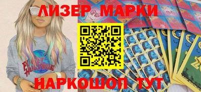 синтетический гашиш Краснокаменск
