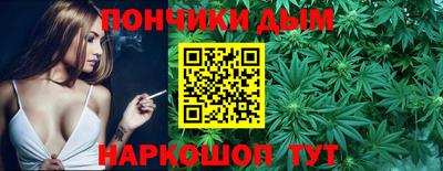 синтетический гашиш Краснокаменск