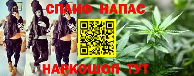 синтетический гашиш Краснокаменск