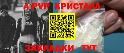 синтетический гашиш Краснокаменск