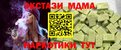 COCAINE Краснознаменск