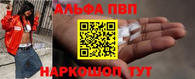 синтетический гашиш Краснокаменск
