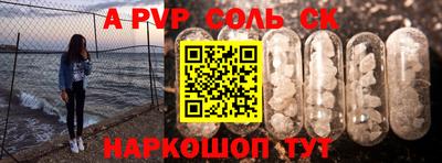 синтетический гашиш Краснокаменск