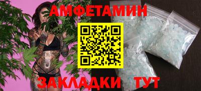 синтетический гашиш Краснокаменск