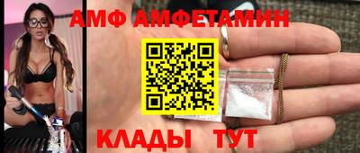 COCAINE Краснознаменск