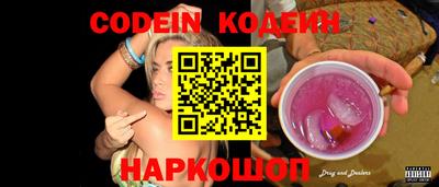 COCAINE Краснознаменск