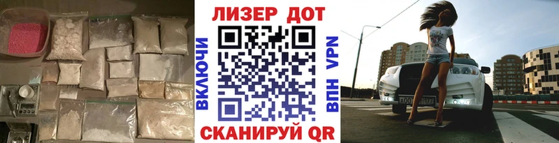 LSD-25 экстази кислота  что такое наркотик  Кунгур 