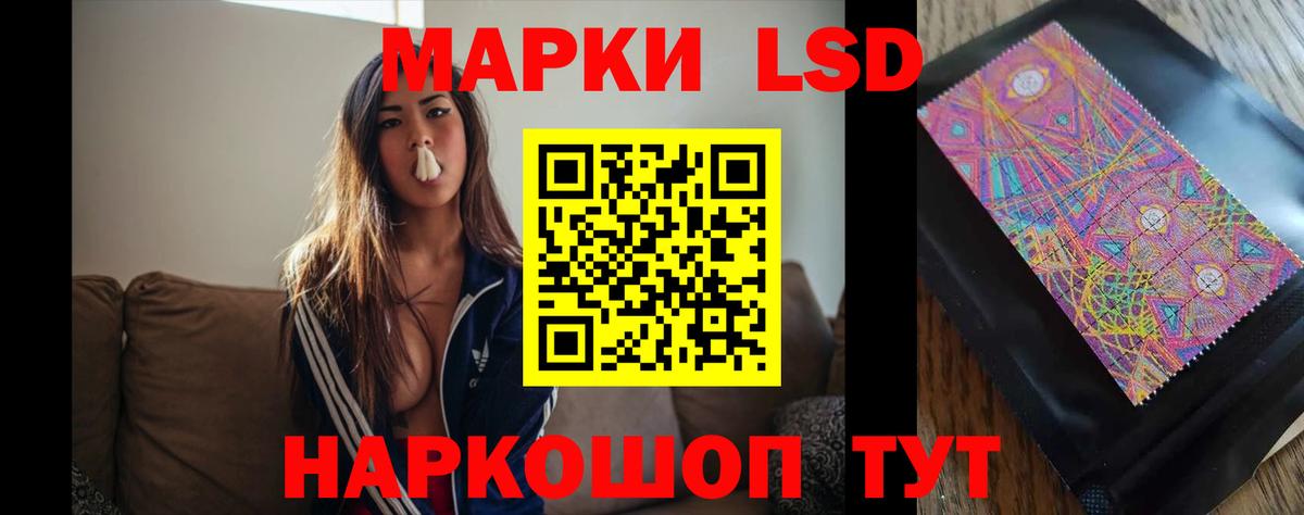 Кунгур  Лсд 25 экстази ecstasy  Вход с VPN  ЛСД экстази ecstasy 