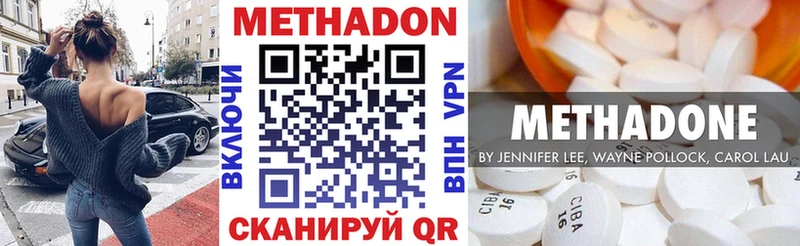 Метадон мёд  Кунгур 