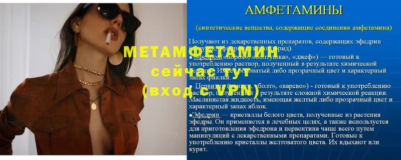 Метамфетамин Декстрометамфетамин 99.9%  Кунгур 